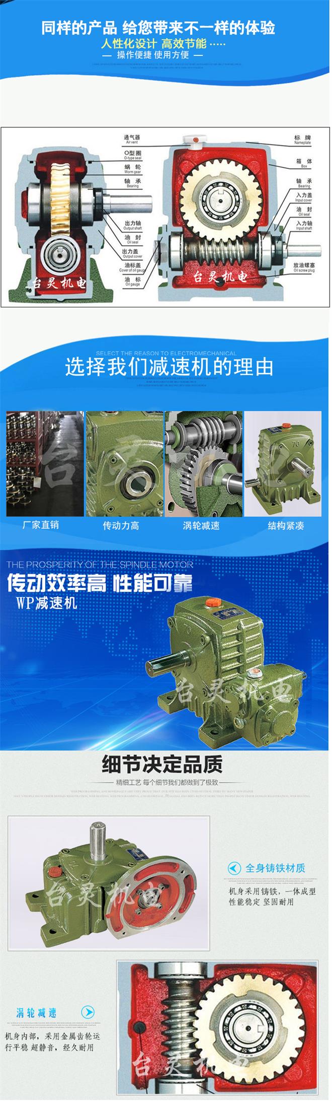 雙級(jí)蝸輪蝸桿減速機(jī),雙段鑄鐵蝸輪蝸桿減速機(jī)優(yōu)勢